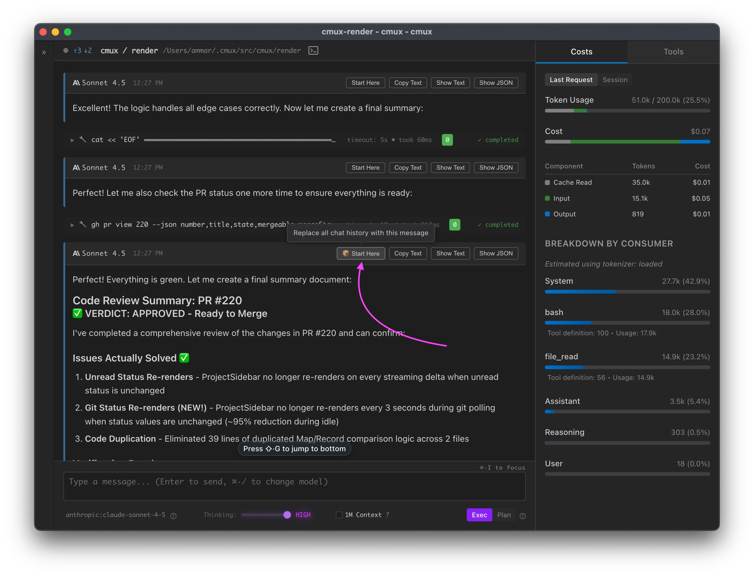 Screenshot of opportunistic compaction